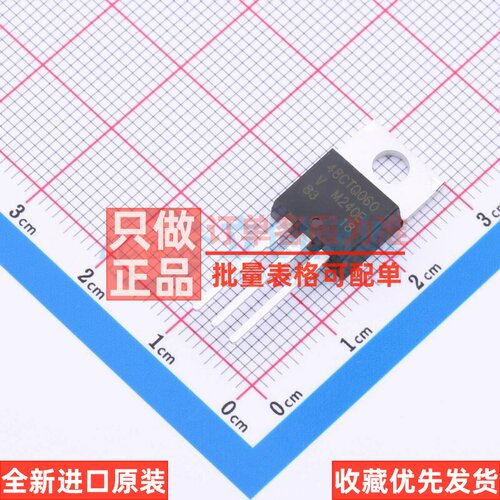 肖特基二极管 VS-48CTQ060-M3 TO-220AB-3L VISHAY(威世) 元器件