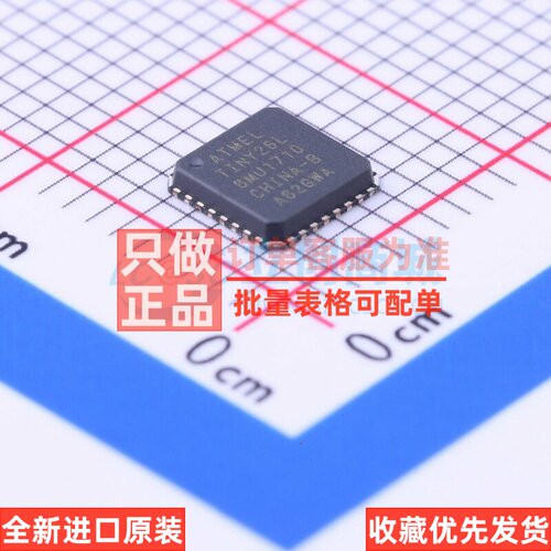 单片机(MCU/MPU/SOC) ATTINY26L-8MUR HVQFN-32 MICROCHIP(美国微