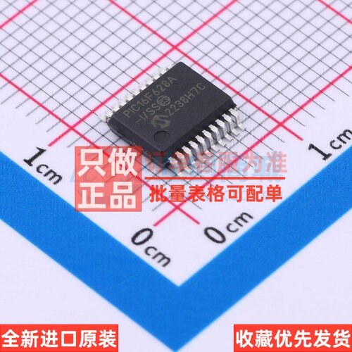 单片机(MCU/MPU/SOC) PIC16F628A-I/SS SSOP-20 MICROCHIP(美国微