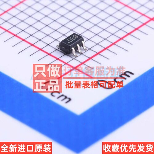 数模转换芯片DAC AD5641AKSZ-500RL7 SC70-6 ADI(亚德诺) 元器件