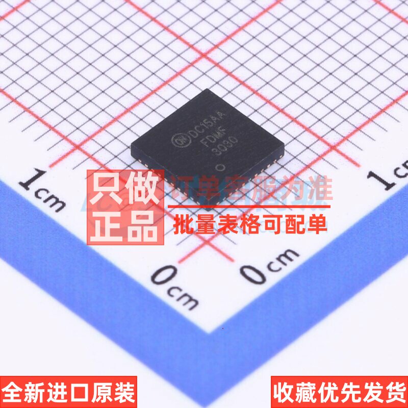 智能功率模块(IPM) FDM集成电路（IC）