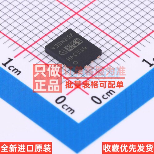 场效应管(MOSFET) BSC430N25NSFD TSON-8 Infineon(英飞凌) 原装