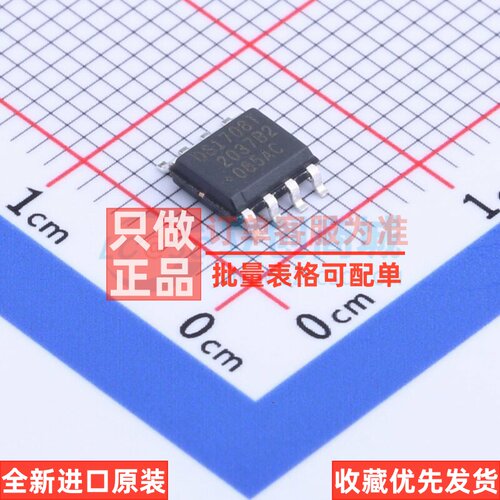 监控和复位芯片 DS1708TESA+T&R SOIC-8 MAXIM(美信) 电子元器件