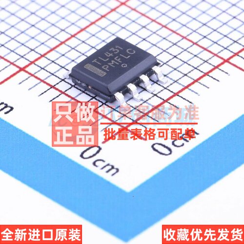 电压基准芯片 TL431CDR2G SOIC-8 onsemi(安森美) 电子元器件配单