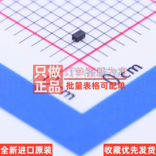 稳压二极管 BZT52C6V2LP-7 X1-DFN1006-2 DIODES(美台) 原装正品