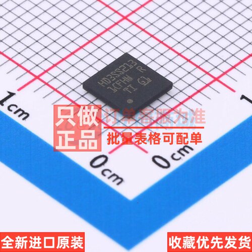 模拟开关/多路复用器 HD3SS213ZXHR NFBGA-50 TI/德州 电子元器件