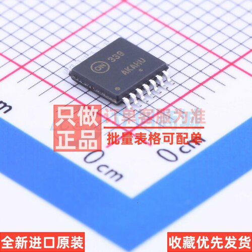 比较器 LM339DTBR2G TSSOP-14 onsemi(安森美) 电子元件原装正品