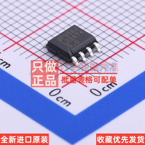 DC-DC电源芯片 LM22674MRX-5.0/NOPB SO-8 TI/德州 电子元件配单