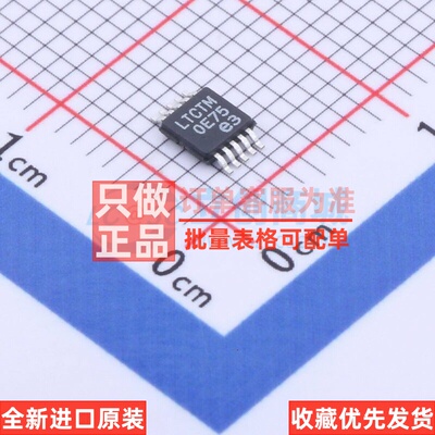 DC-DC电源芯片 LT3480EMSE#TRPBF MSOP-10 ADI(亚德诺) 原装正品