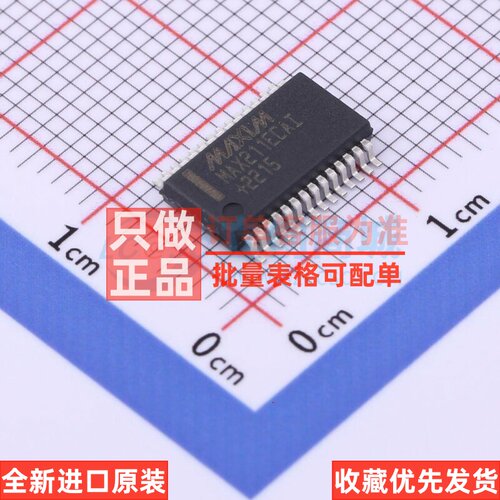 RS232芯片 MAX211ECAI+ SSOP-28 MAXIM(美信) 电子元器件原装正品