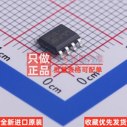 场效应管(MOSFET) STS5NF60L SO-8 意法半导体芯片 电子元件配单