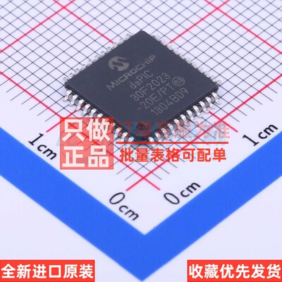 数字信号处理器(DSP/DSC) DSPIC30F2023-20E/PT TQFP-44 MICROCHI
