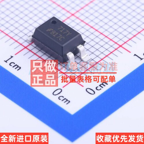 晶体管输出光耦 FOD817CSD SMD-4P onsemi(安森美) 电子元件配单
