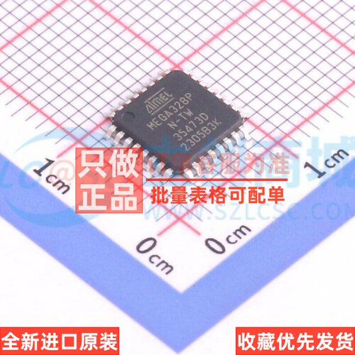 单片机(MCU/MPU/SOC) ATMEGA328P-AN TQFP-32 MICROCHIP(美国微芯