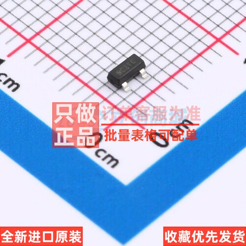 监控和复位芯片 APX803S05-46SR-7 SOT-23 DIODES(美台) 原装正品