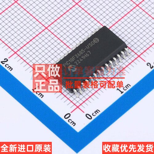 单片机(MCU/MPU/SOC) PIC18F2685-I/SO SOIC-28 MICROCHIP(美国微