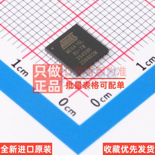 单片机(MCU/MPU/SOC) ATMEGA16L-8MU VQFN-44 MICROCHIP(美国微芯