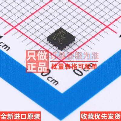 线性稳压器(LDO) TPS78518QWDRBRQ1 SON-8 TI/德州 电子元件配单