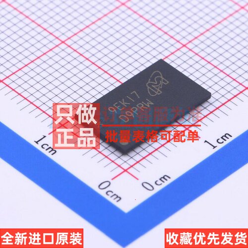 DDR SDRAM MT41J128M16JT-093:K FBGA-96 micron(镁光) 原装正品