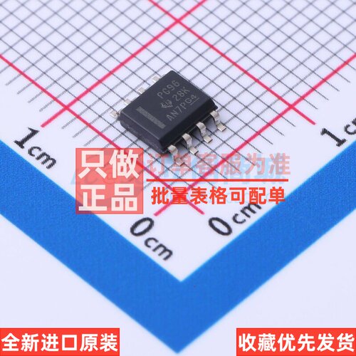 信号缓冲器/中继器/分配器 P82B96D SOIC-8 TI/德州 电子元件配单