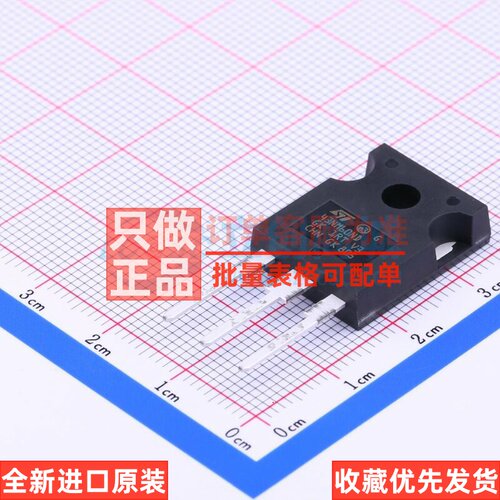 场效应管(MOSFET) STW43NM60ND TO-247 意法半导体芯片 原装正品