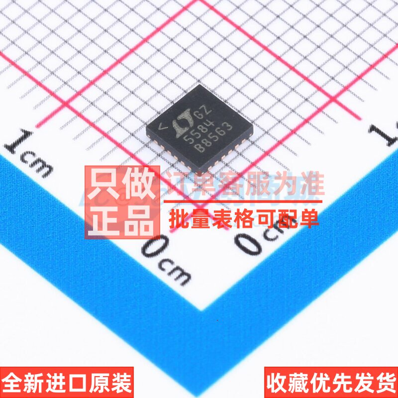 RF调制器和解调器 LTC55集成电路（IC）