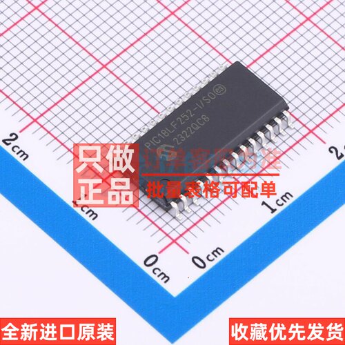 单片机(MCU/MPU/SOC) PIC18LF252-I/SO SOIC-28 MICROCHIP(美国微