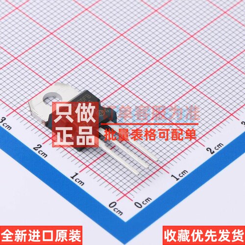 IGBT管/模块 STGP30H60DFB TO-220-3 意法半导体芯片 电子元器件
