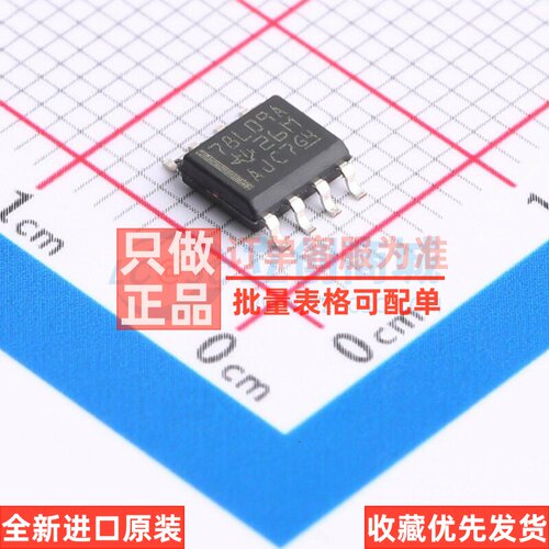 线性稳压器(LDO) UA78L09ACDR SOIC-8 TI/德州 电子元件原装正品