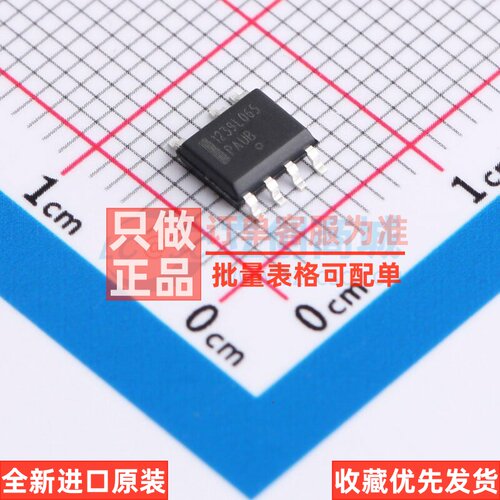 AC-DC控制器和稳压器 NCP1239LD65R2G SOIC-7 onsemi(安森美)