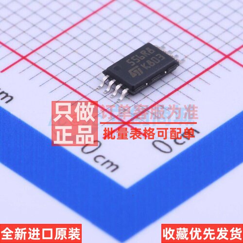 EEPROM M95256-RDW6TP TSSOP-8 意法半导体芯片 电子元件原装正品