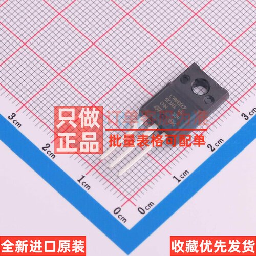 线性稳压器(LDO) L78M05CP TO-220FP 意法半导体芯片 电子元器件