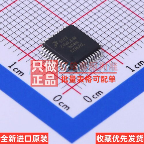 单片机(MCU.MPU.SOC) S912ZVML31F1MKF LQFP-48 安世 电子元器件
