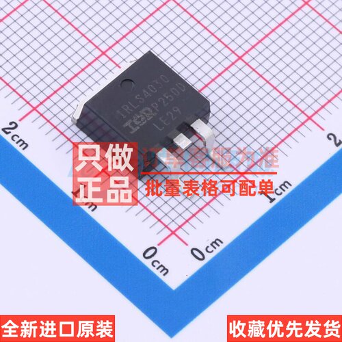 场效应管(MOSFET) IRLS4030TRLPBF D2PAK Infineon(英飞凌) 原装