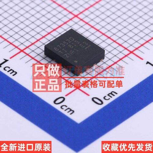 场效应管(MOSFET) CSD87352Q5D LSON-8 TI/德州 电子元件原装正品
