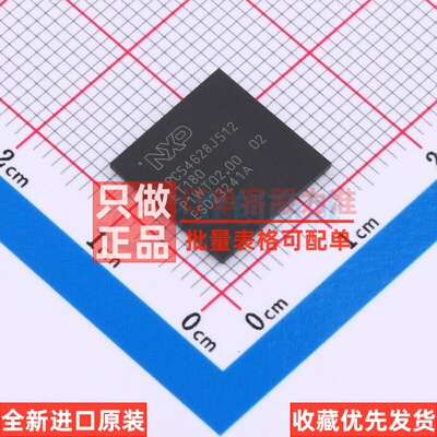 单片机(MCU.MPU.SOC) LPC54628J512ET180E TFBGA-180 安世 元器件