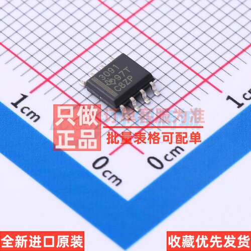 运算放大器 THS3091DR SOIC-8 TI/德州 电子元器件配单原装正品