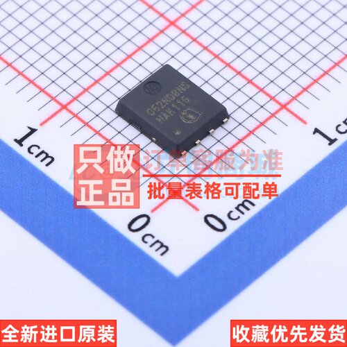 场效应管(MOSFET) BSC052N08NS5 TDSON-8 Infineon(英飞凌) 原装
