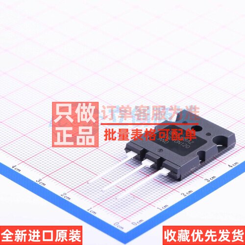 IGBT管/模块 FGL40N120ANDTU TO-264-3 onsemi(安森美) 原装正品