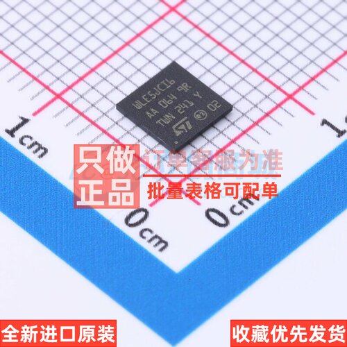 单片机(MCU/MPU/SOC) STM32WLE5JCI6 UFBGA-73 意法半导体芯片