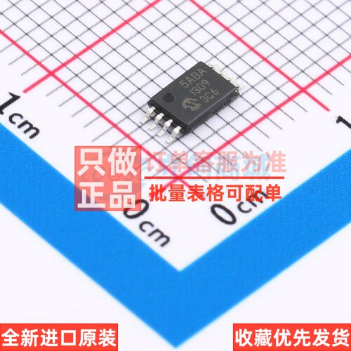 EEPROM 25AA320A-I/ST TSSOP-8 MICROCHIP(美国微芯) 电子元器件