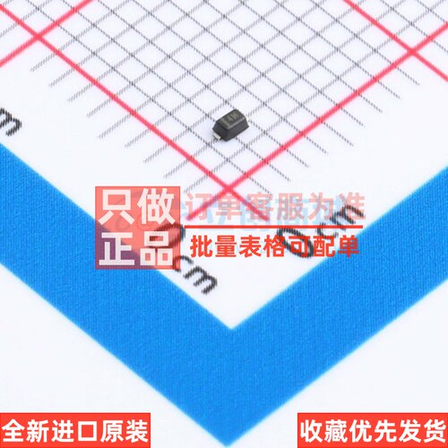 稳压二极管 BZT585B30TQ-7 SOD-523 DIODES(美台) 电子元器件配单