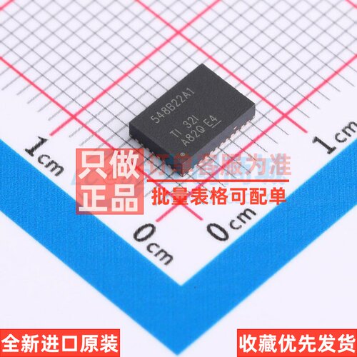 DC-DC电源芯片 TPS548B22RVFR LQFN-CLIP-40 TI/德州 电子元器件