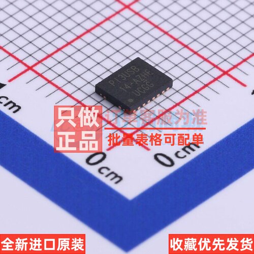 模拟开关/多路复用器 PI3USB14-AZHEX VQFN-20(3.5x4.5) DIODES(