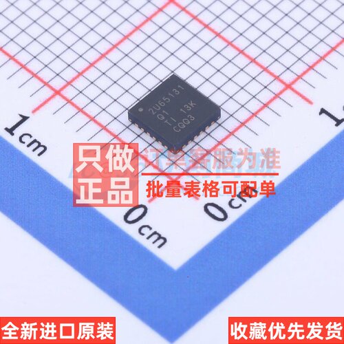 DC-DC电源芯片 TPS65131TRGERQ1 VQFN-24 TI/德州 电子元器件配单