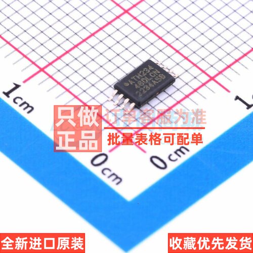 EEPROM AT93C46D-TH-B TSSOP-8 MICROCHIP(美国微芯) 电子元器件