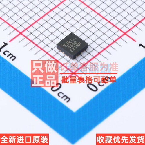 栅极驱动芯片 IR3598MTRPBF QFN-16 Infineon(英飞凌) 电子元器件