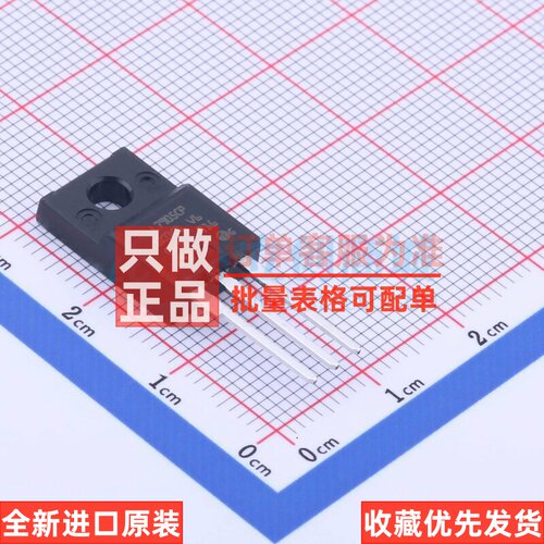 线性稳压器(LDO) L7905CP TO-220F 意法半导体芯片 电子元件配单