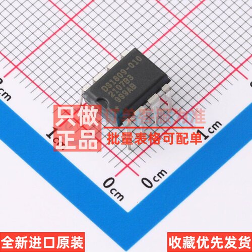 数字电位器 DS1809-010+ PDIP-8 MAXIM(美信) 电子元器件原装正品