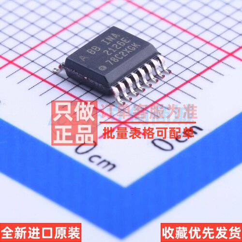仪表放大器 INA2126EA/250 SSOP-16 TI/德州 电子元器件原装正品